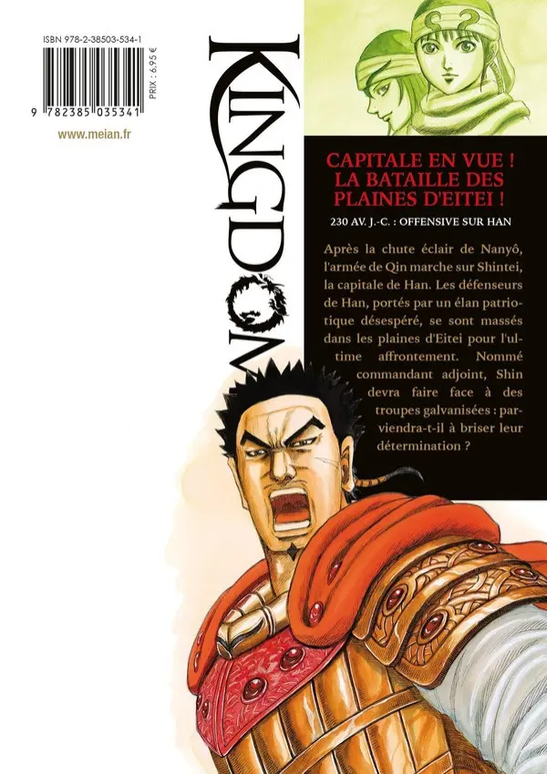 Verso de l'album Kingdom 76