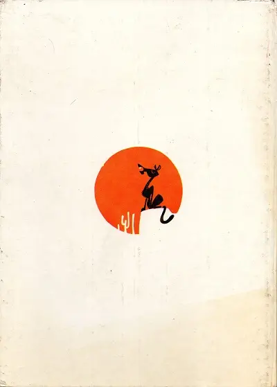 Verso de l'album Sammy le pionnier