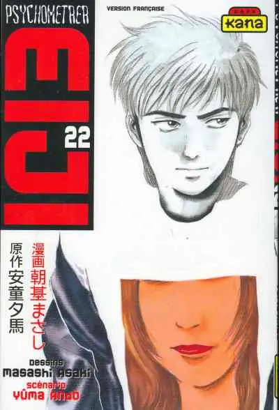 Couverture de l'album Psychometrer Eiji 22