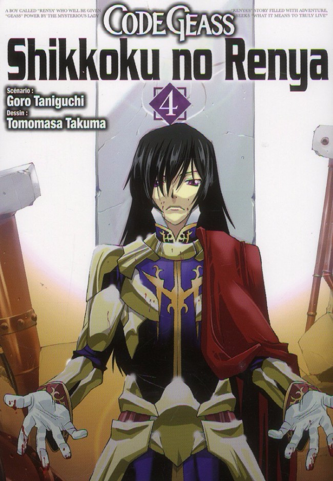 Couverture de l'album Code Geass - Shikkoku no Renya Tome 4