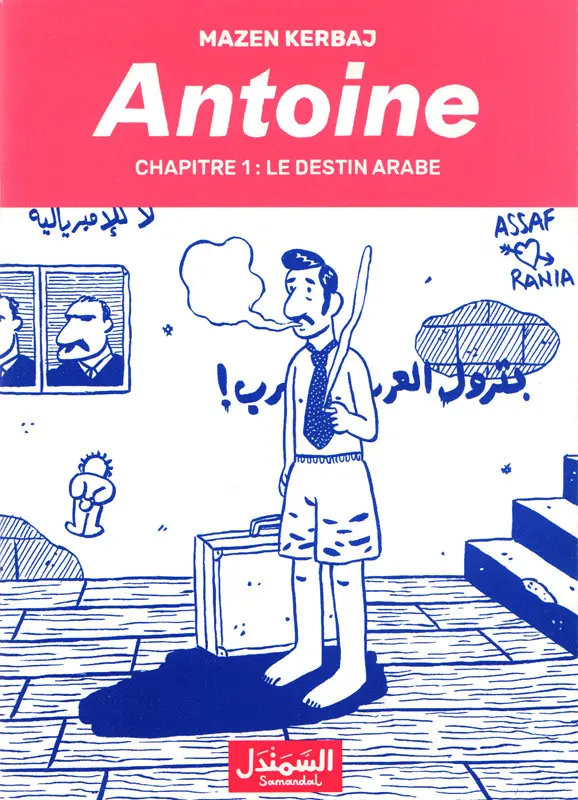 Couverture de l'album Antoine Chapitre 1 Le destin arabe