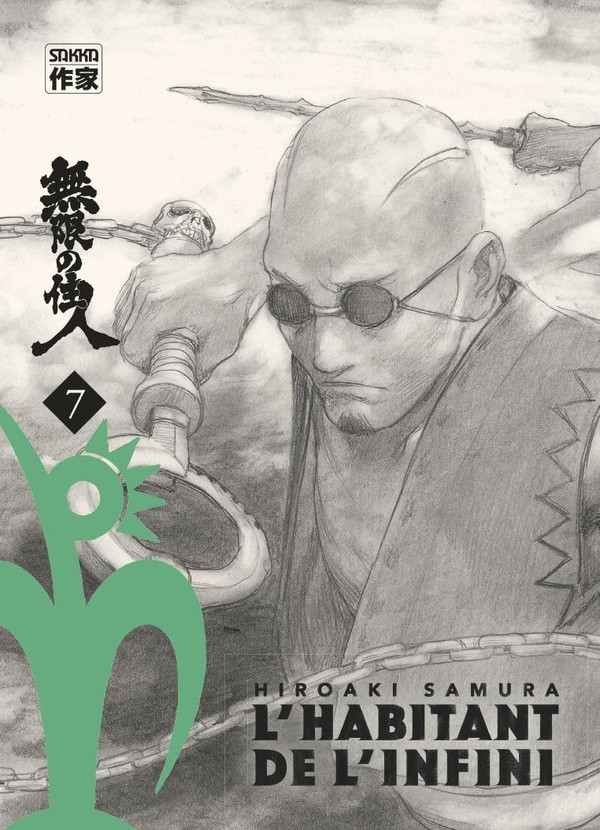 Couverture de l'album L'Habitant de l'infini Édition immortelle Vol. 7