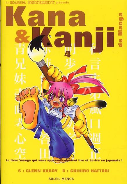 Couverture de l'album Kana & Kanji de manga 4