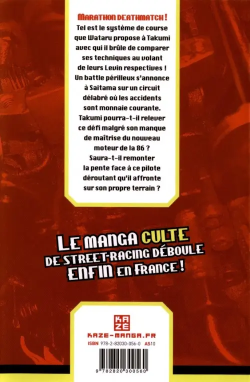 Verso de l'album Initial D Vol. 13