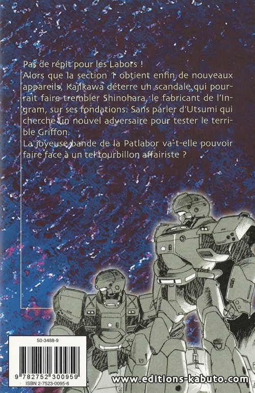 Verso de l'album Patlabor Tome 13