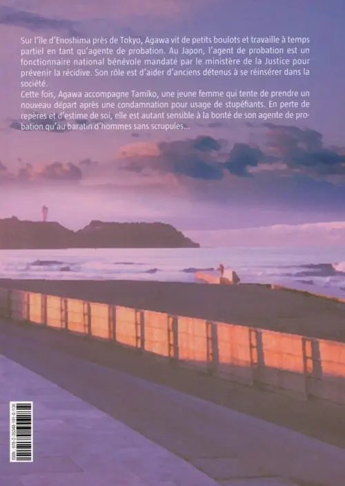 Verso de l'album Zenkamono 3