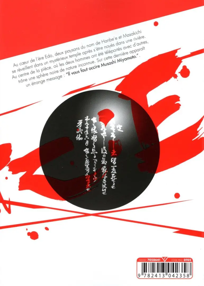 Verso de l'album Gantz:E 01