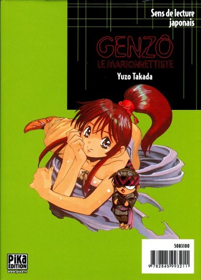 Verso de l'album Genzo le marionnettiste Vol. 4