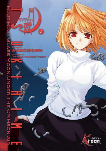 Couverture de l'album Tsukihime 1