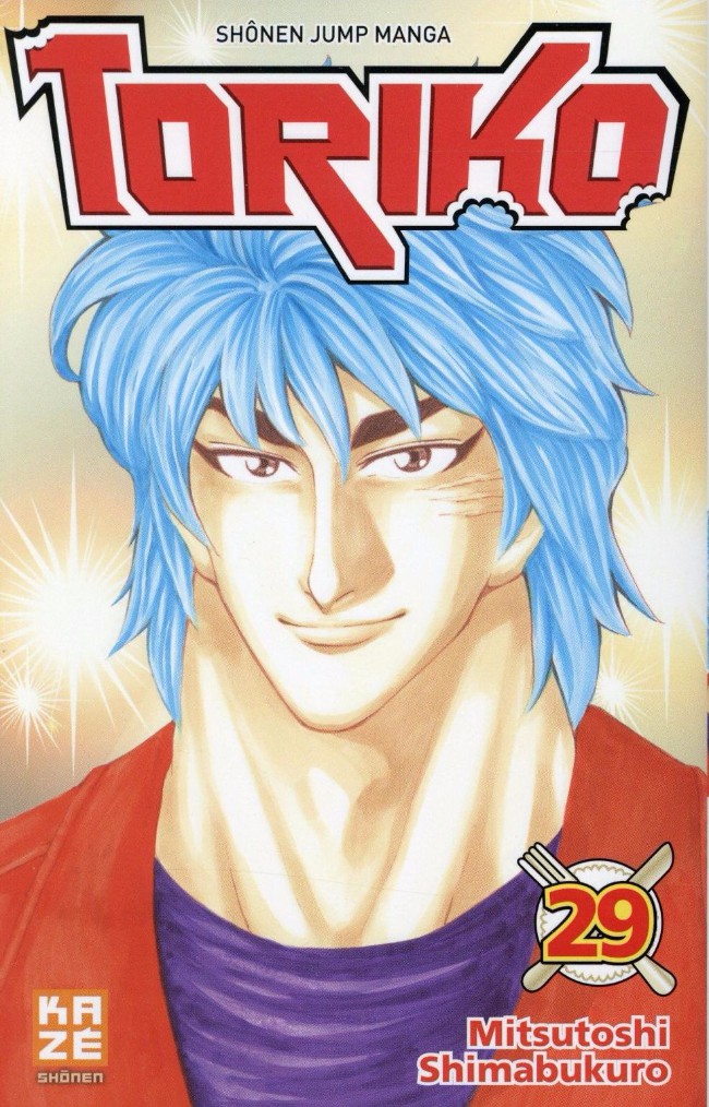 Couverture de l'album Toriko 29 Le meilleur gourmet hunter du monde !!