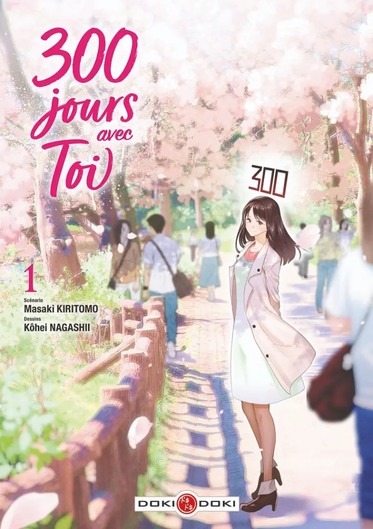 Couverture de l'album 300 jours avec toi 1