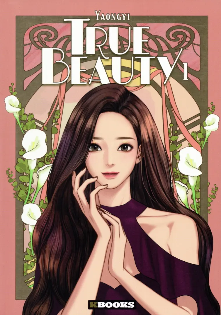 Couverture de l'album True Beauty 1