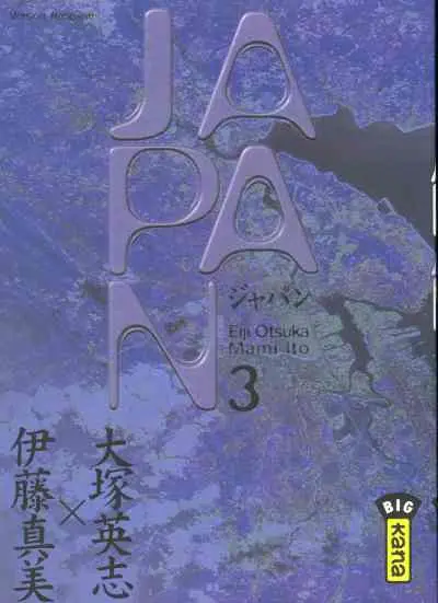 Couverture de l'album Japan 3