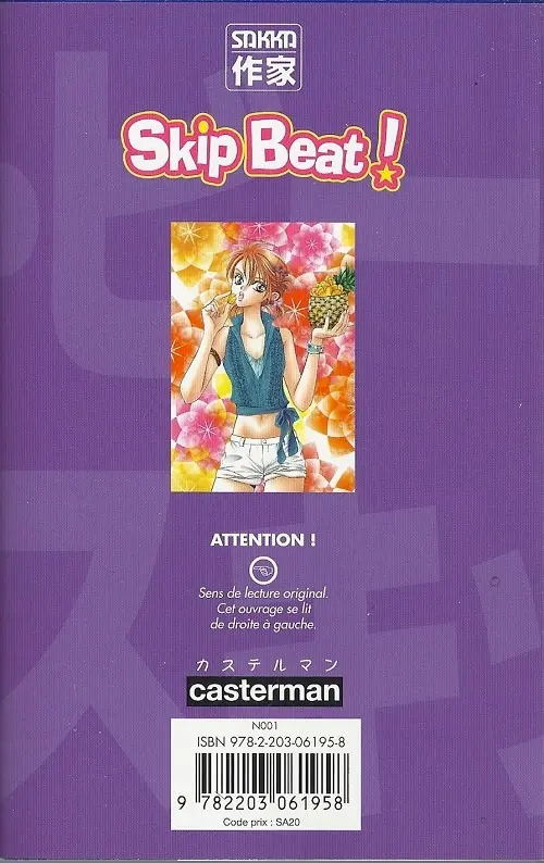 Verso de l'album Skip Beat ! 26