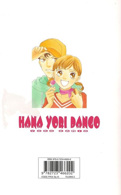 Verso de l'album Hana Yori Dango 34