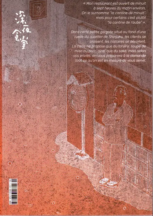 Verso de l'album La Cantine de minuit 3