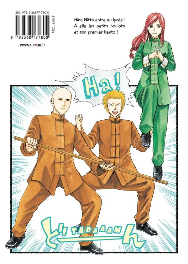 Verso de l'album Hinamatsuri 10
