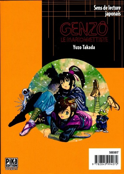 Verso de l'album Genzo le marionnettiste Vol. 5