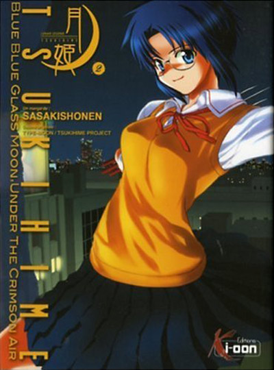 Couverture de l'album Tsukihime 2