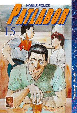 Couverture de l'album Patlabor Tome 15