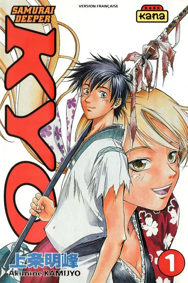 Couverture de l'album Samurai Deeper Kyo 1