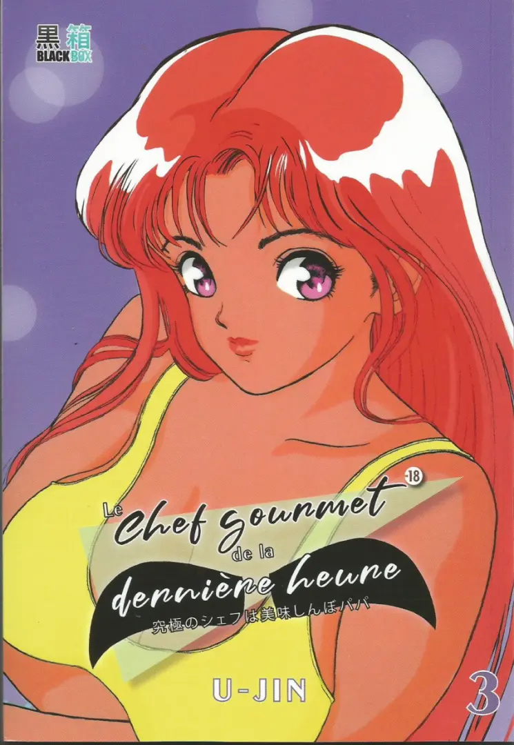 Couverture de l'album Le chef gourmet de la dernière heure 3