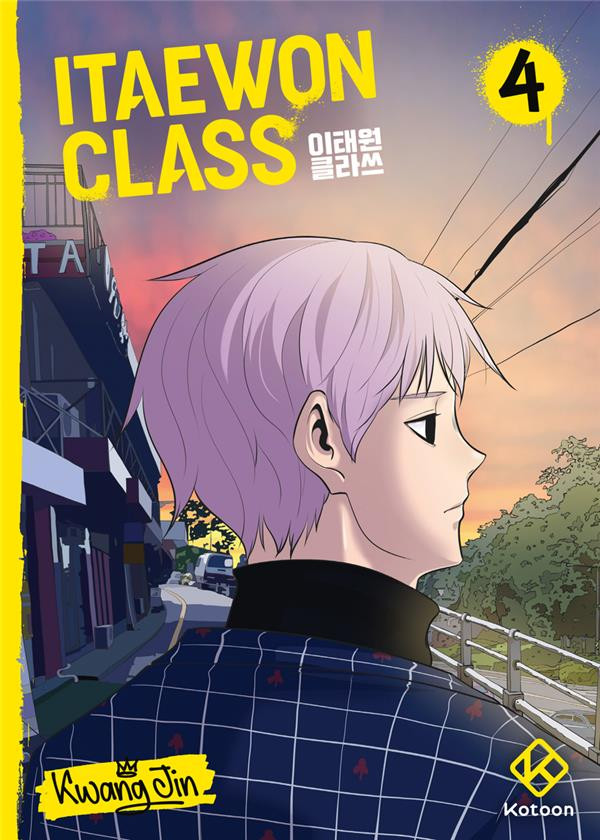 Couverture de l'album Itaewon Class 4