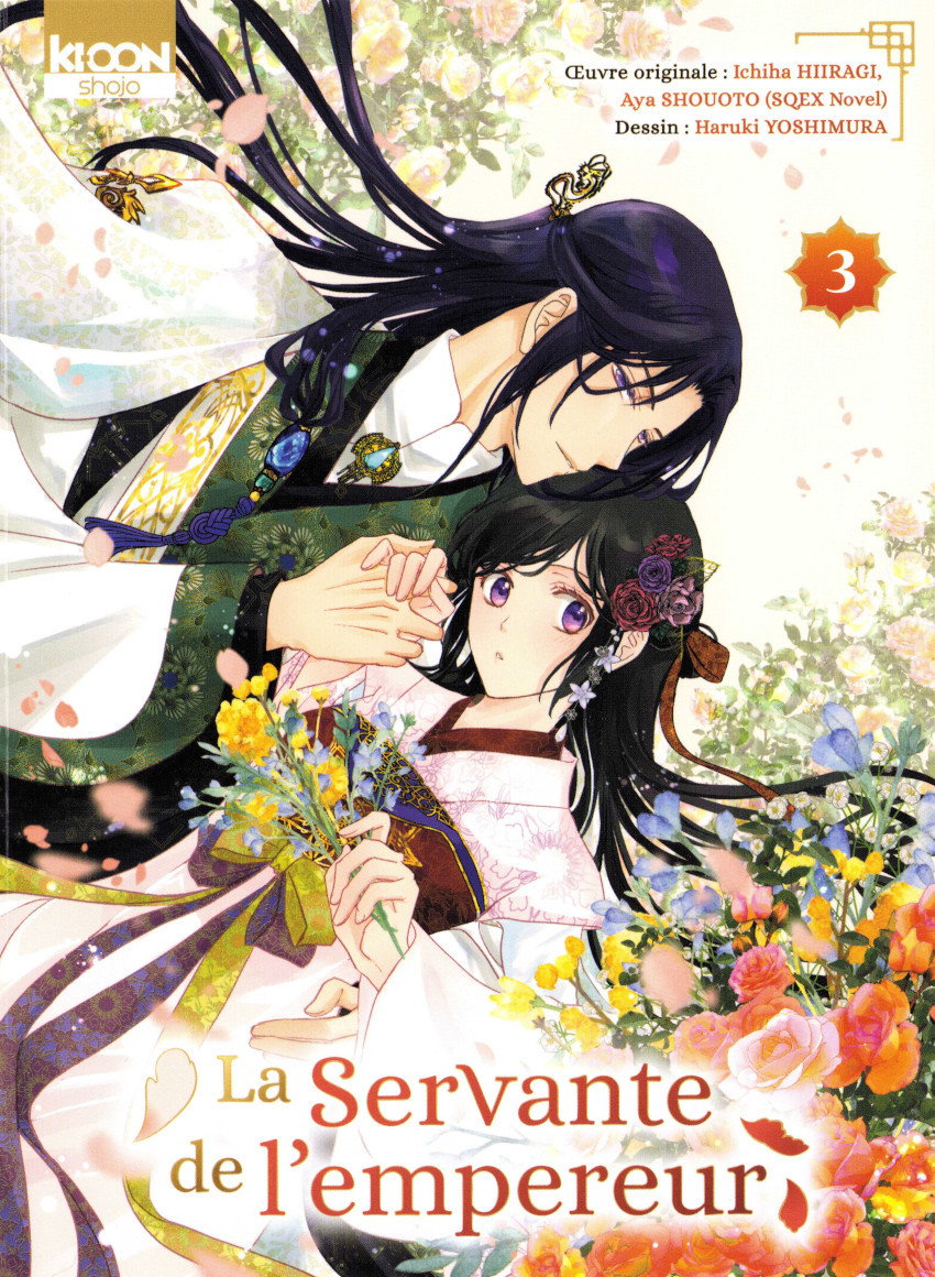 Couverture de l'album La servante de l'empereur 3
