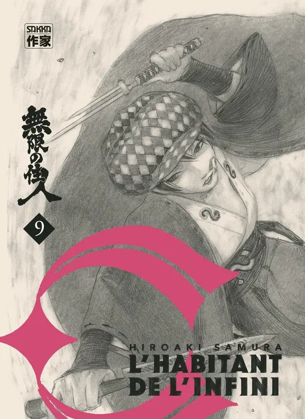 Couverture de l'album L'Habitant de l'infini Édition immortelle Vol. 9
