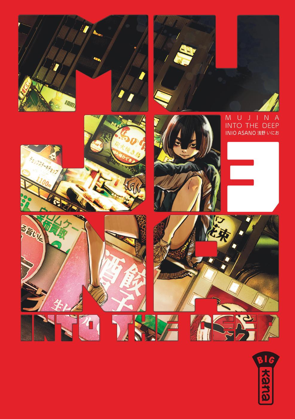 Couverture de l'album Mujina into the deep 3