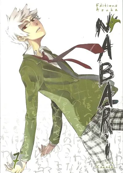 Couverture de l'album Nabari 7