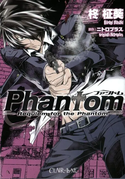 Couverture de l'album Phantom - Requiem for the Phantom Vol. 3
