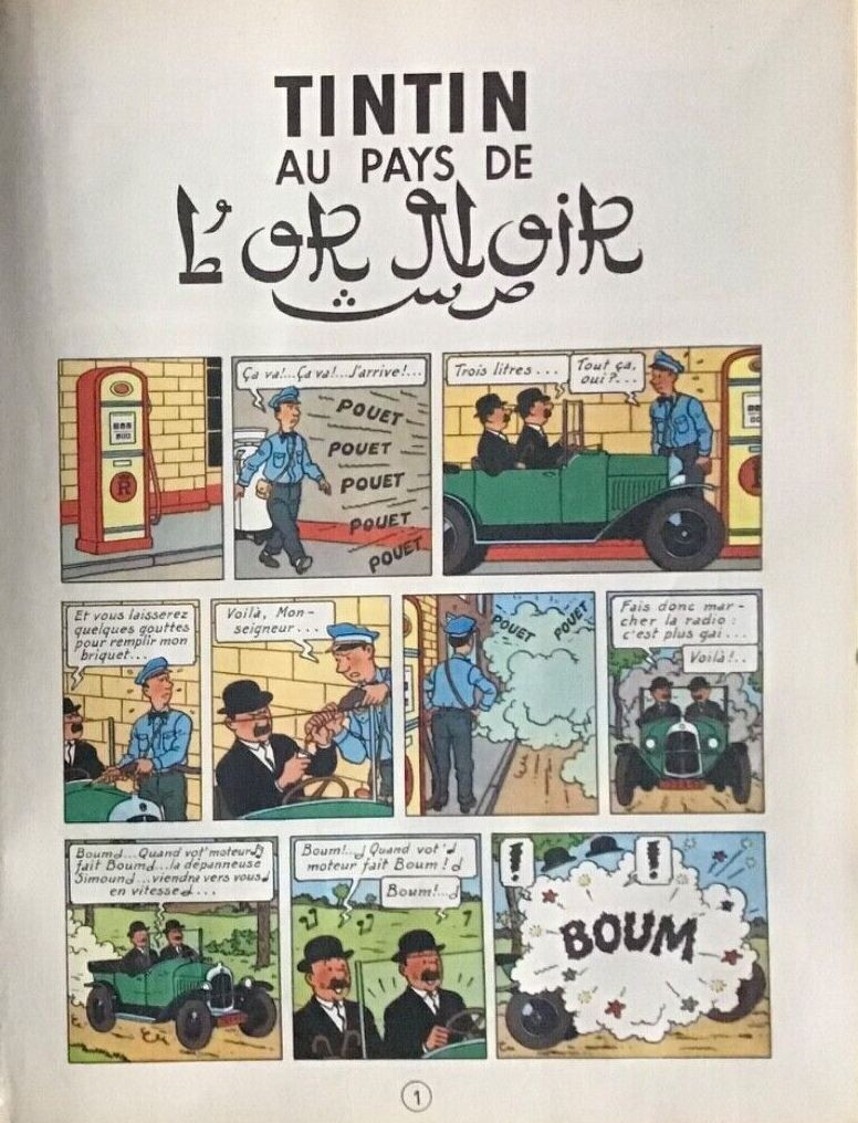 Planche de l'album Tintin Tome 15 Tintin au pays de l'or noir