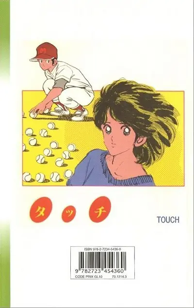 Verso de l'album Touch Tome 10 Théo ou la batte de la victoire