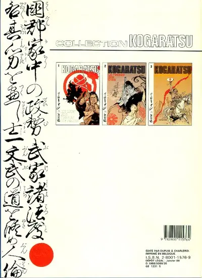 Verso de l'album Kogaratsu Tome 1 Le Mon au lotus de sang