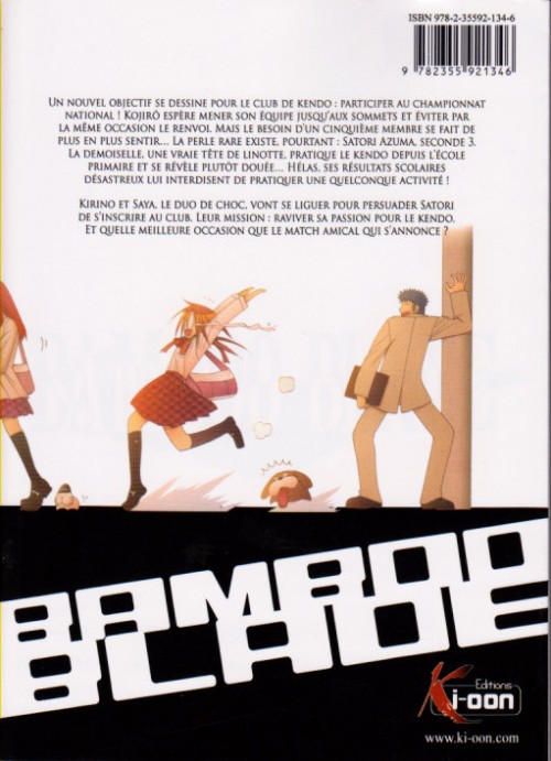 Verso de l'album Bamboo blade 5