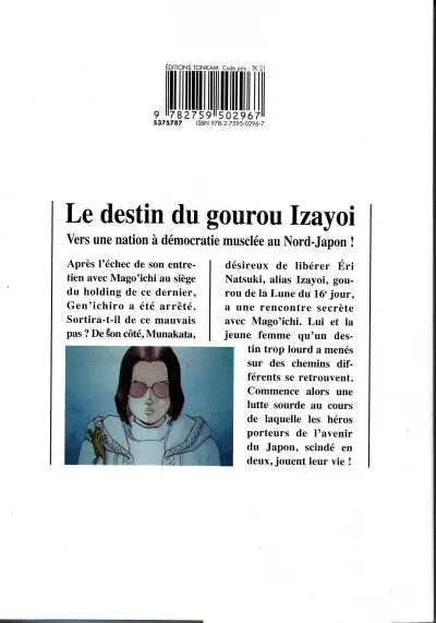Verso de l'album Spirit of the Sun Vol. 16 La légende des héros