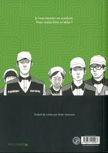 Verso de l'album Intraitable Tome 2