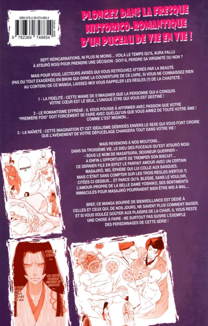 Verso de l'album Made in Heaven 8
