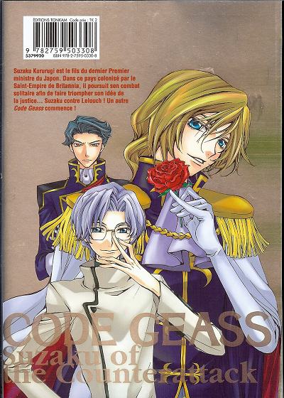 Verso de l'album Code Geass - Suzaku of the Counterattack 1