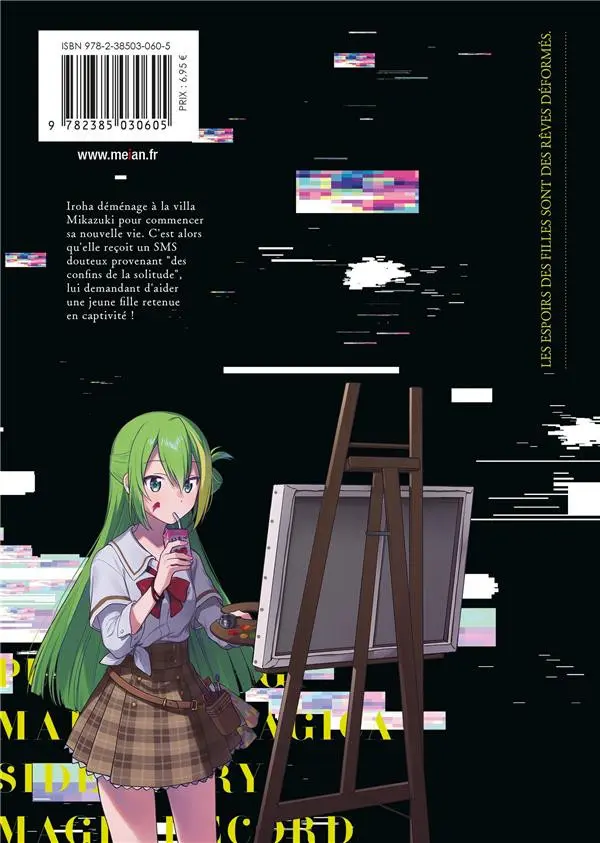 Verso de l'album Magia Record Side Story 5