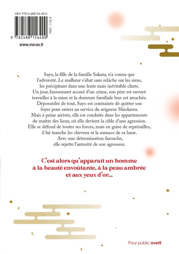 Verso de l'album The Insatiable Demon's Sacrificial Bride 1