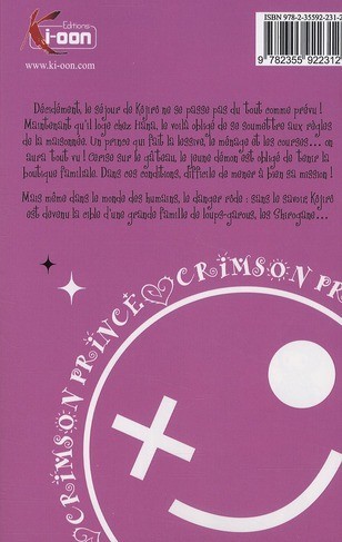Verso de l'album Crimson Prince Volume 2