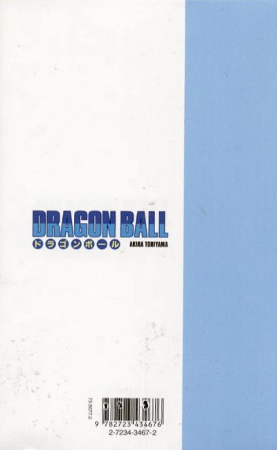 Verso de l'album Dragon Ball Tome 6 L'empire du ruban rouge