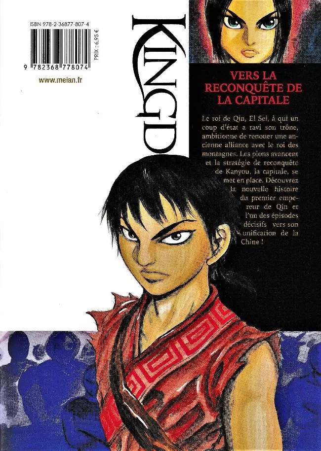 Verso de l'album Kingdom 3