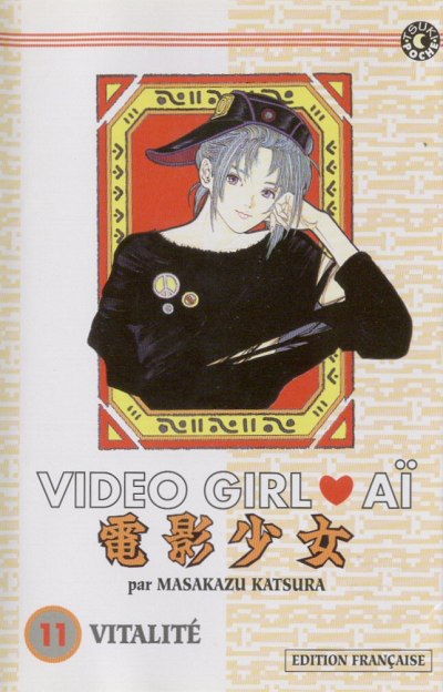 Couverture de l'album Video Girl Aï Volume 11 Vitalité