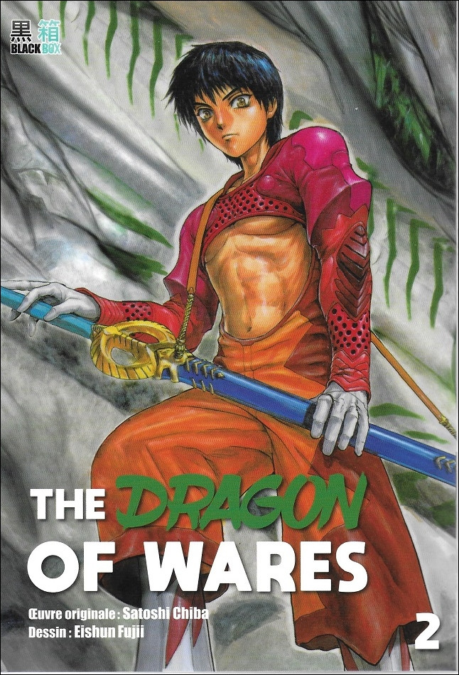 Couverture de l'album The dragon of Wares 2