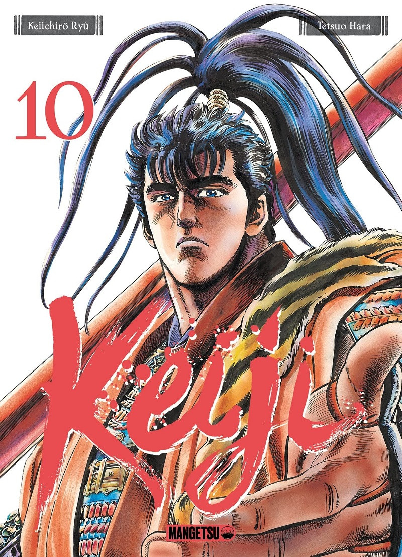 Couverture de l'album Keiji 10