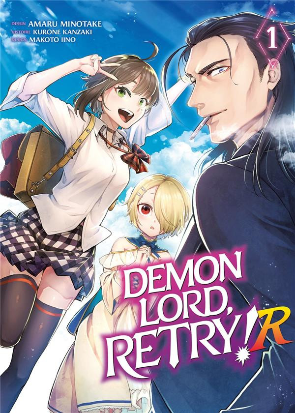 Couverture de l'album Demon Lord, retry ! R 1