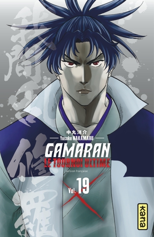 Couverture de l'album Gamaran - Le tournoi ultime Vol. 19